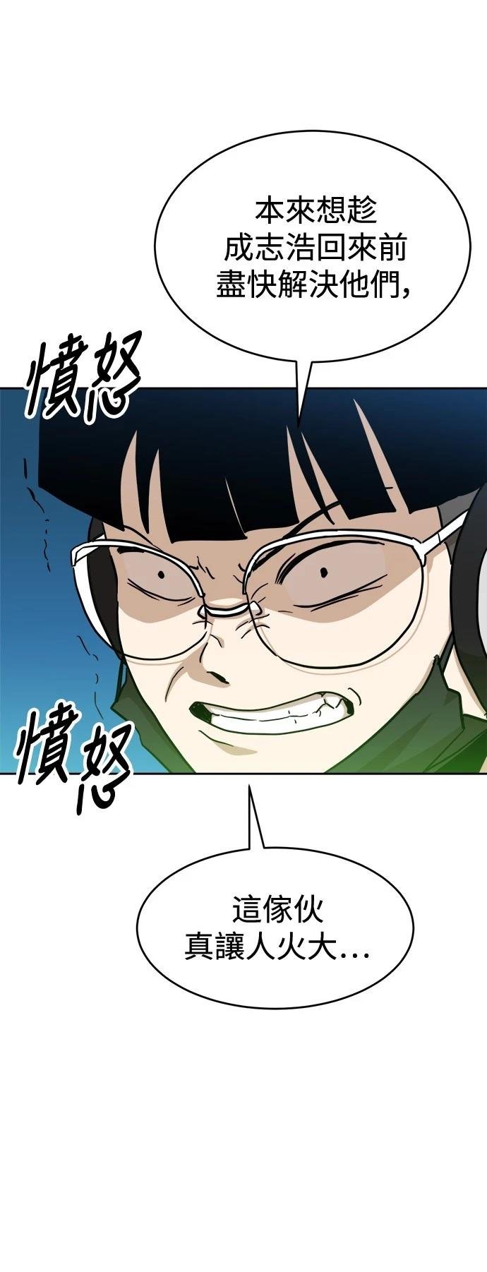 第124话