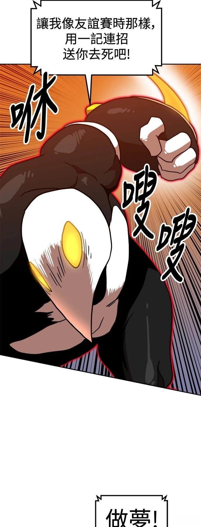 第124话