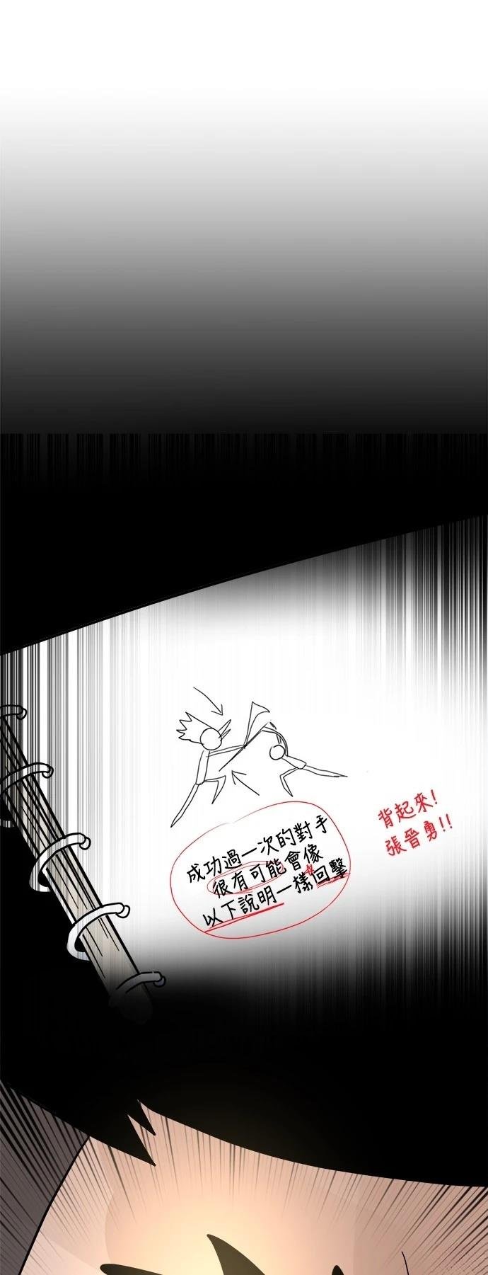 第124话