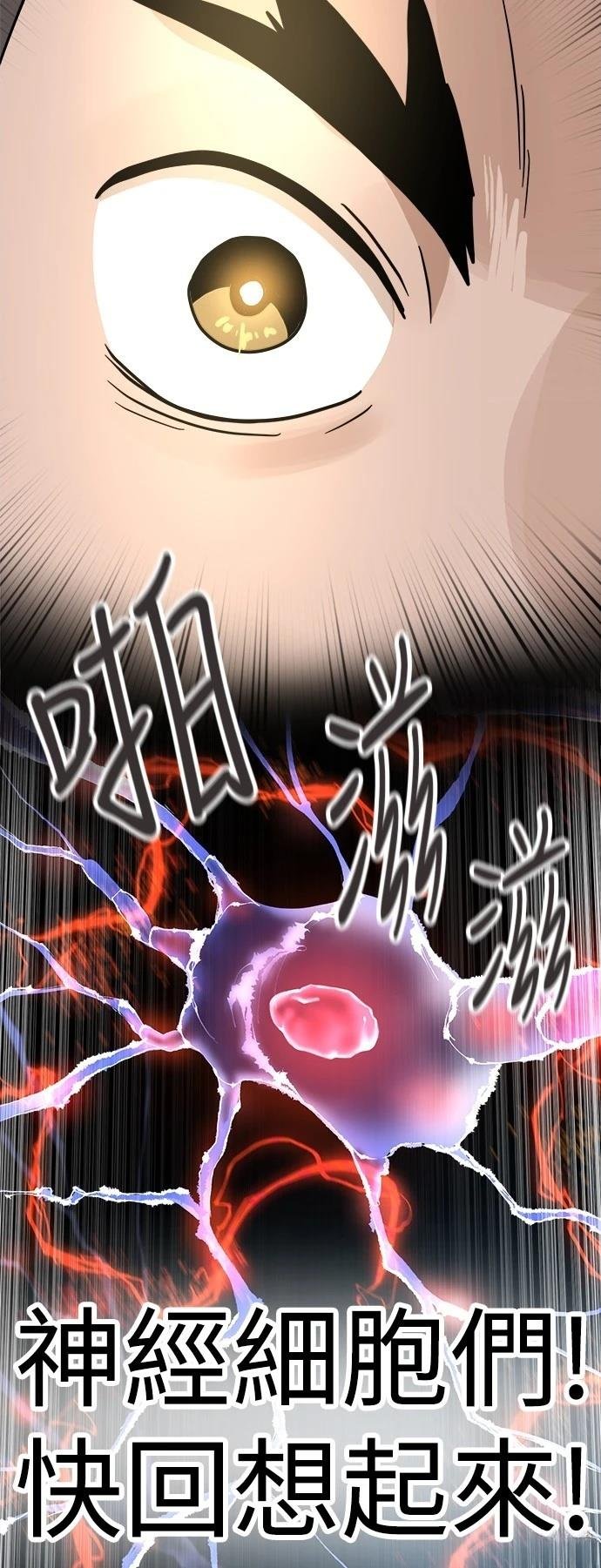 第124话