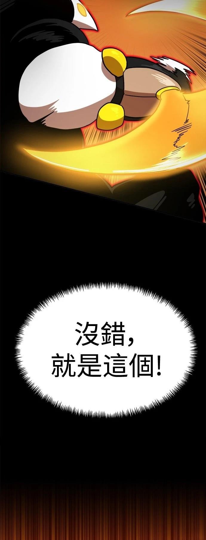 第124话