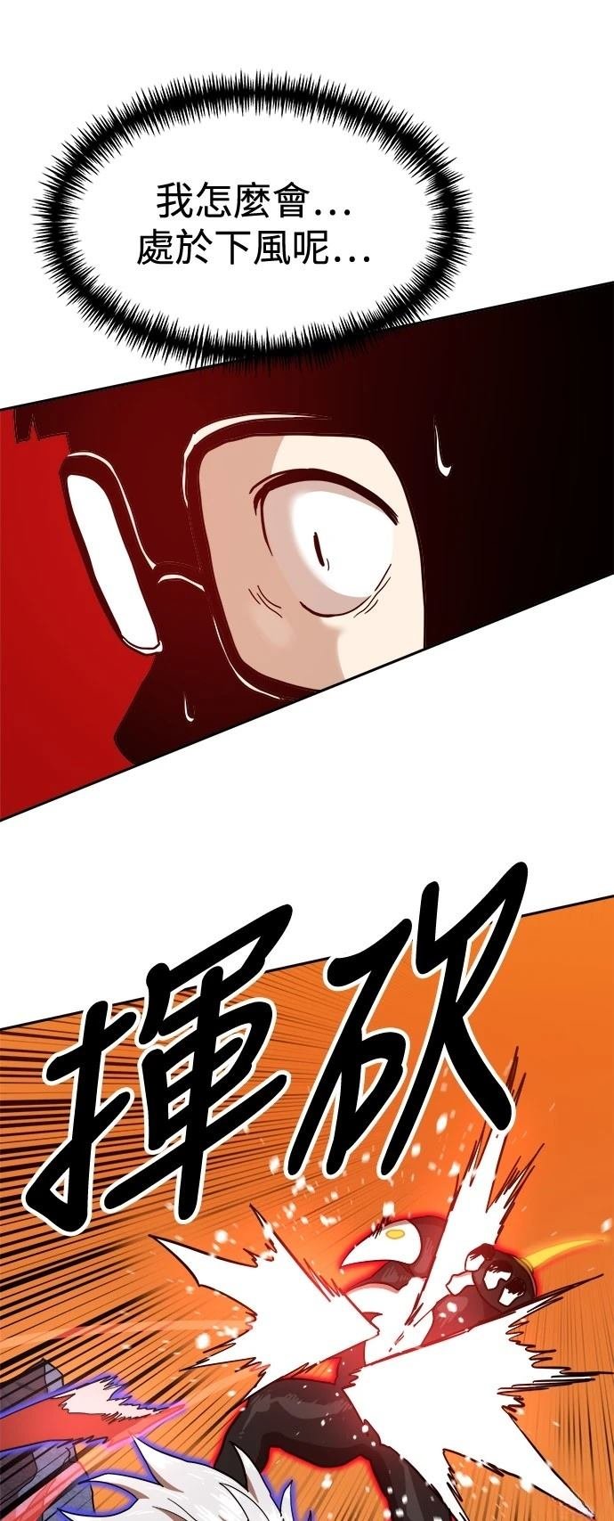 第124话