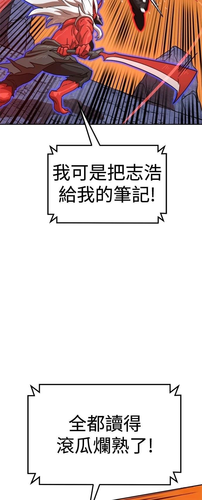 第124话