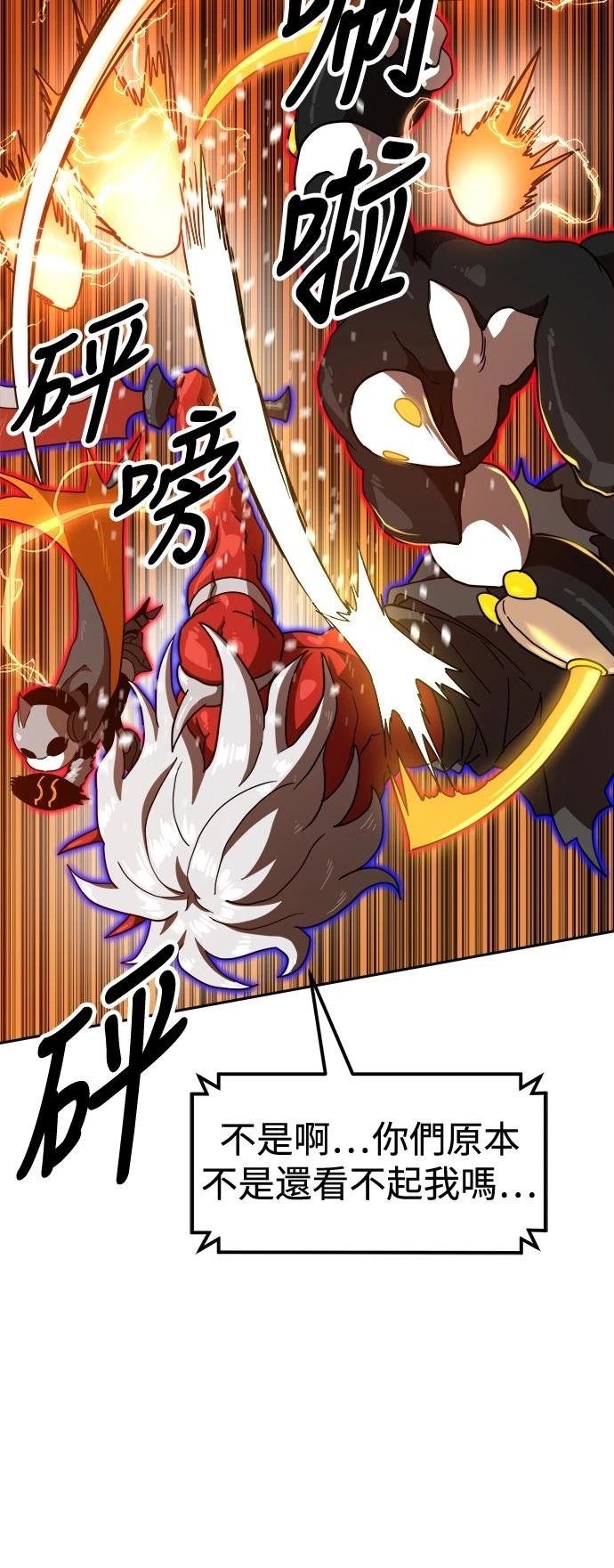 第124话