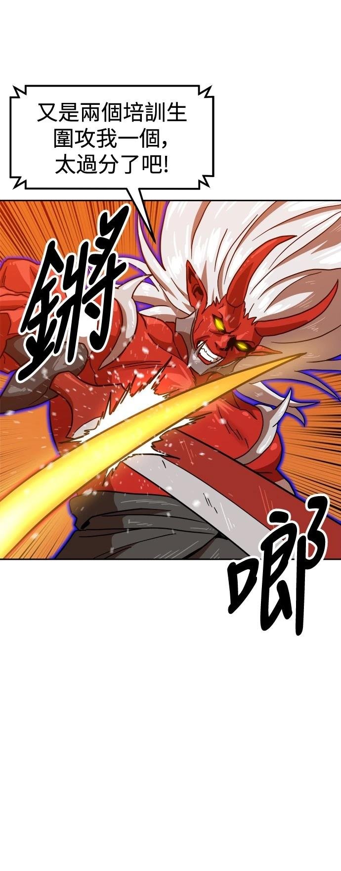 第124话