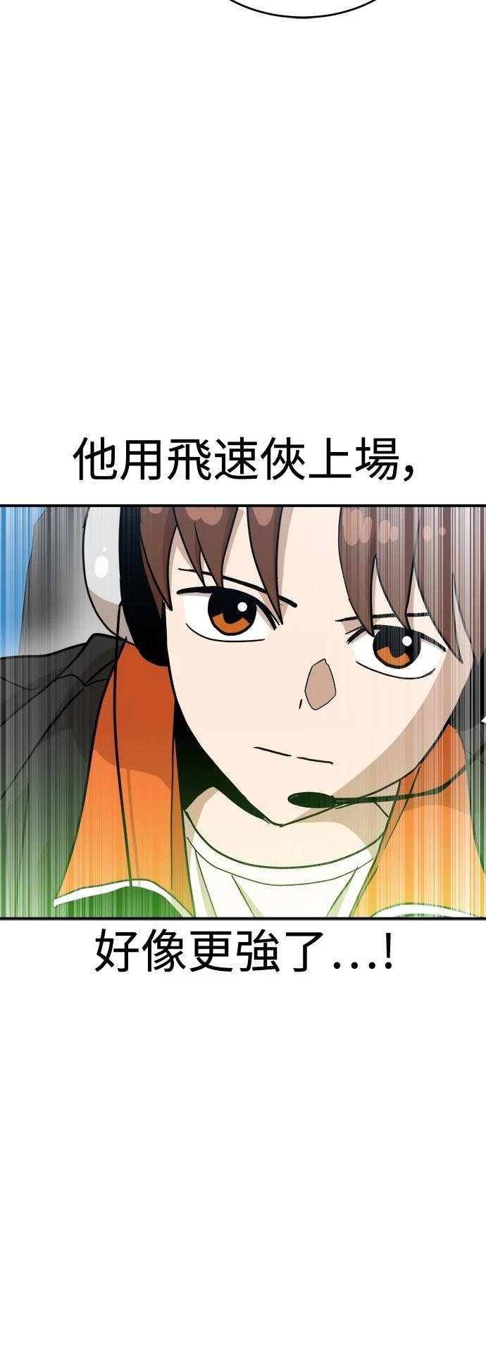 第124话