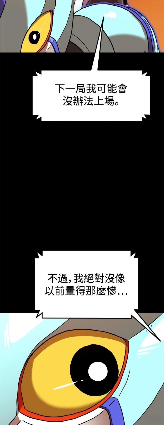 第124话
