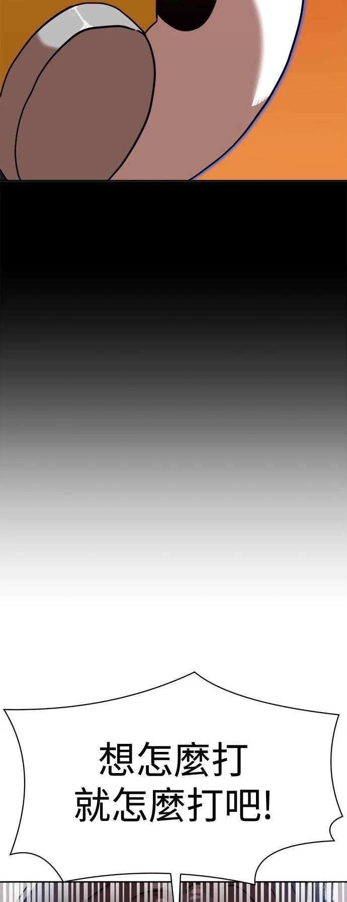 第124话