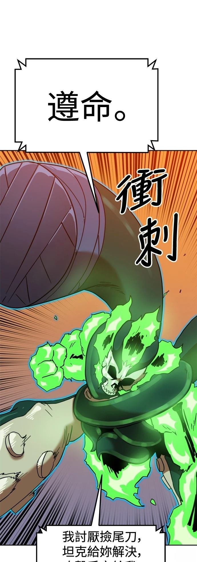 第125话
