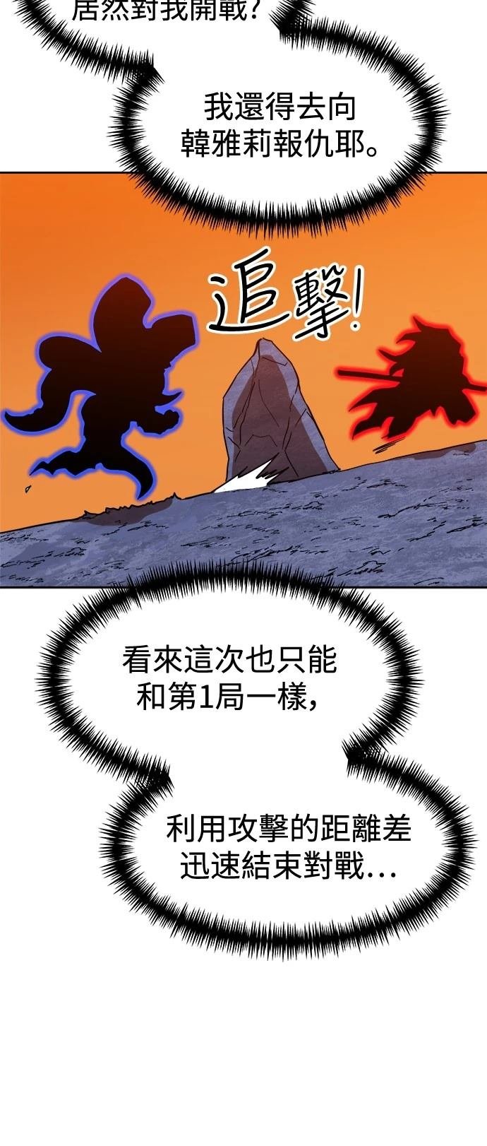 第125话