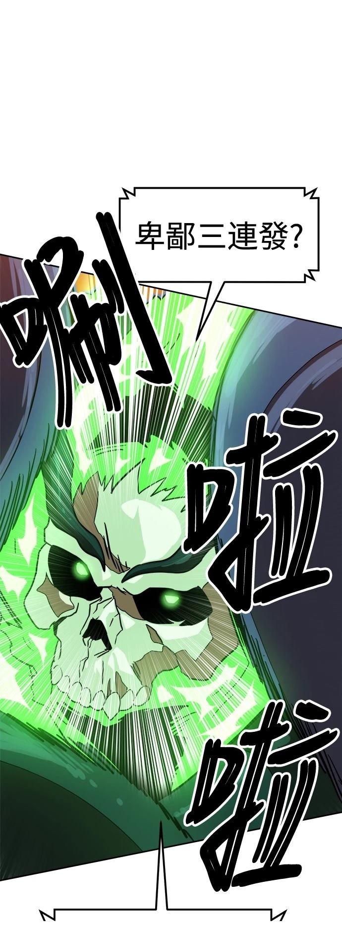 第125话