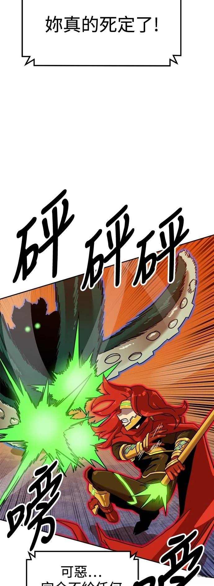 第125话