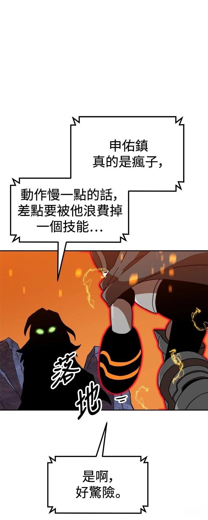 第125话