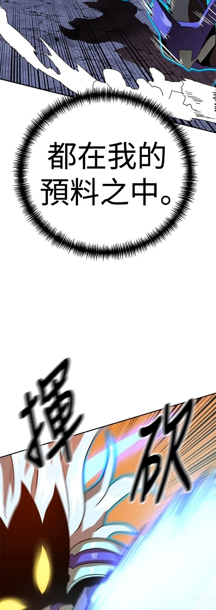 第125话