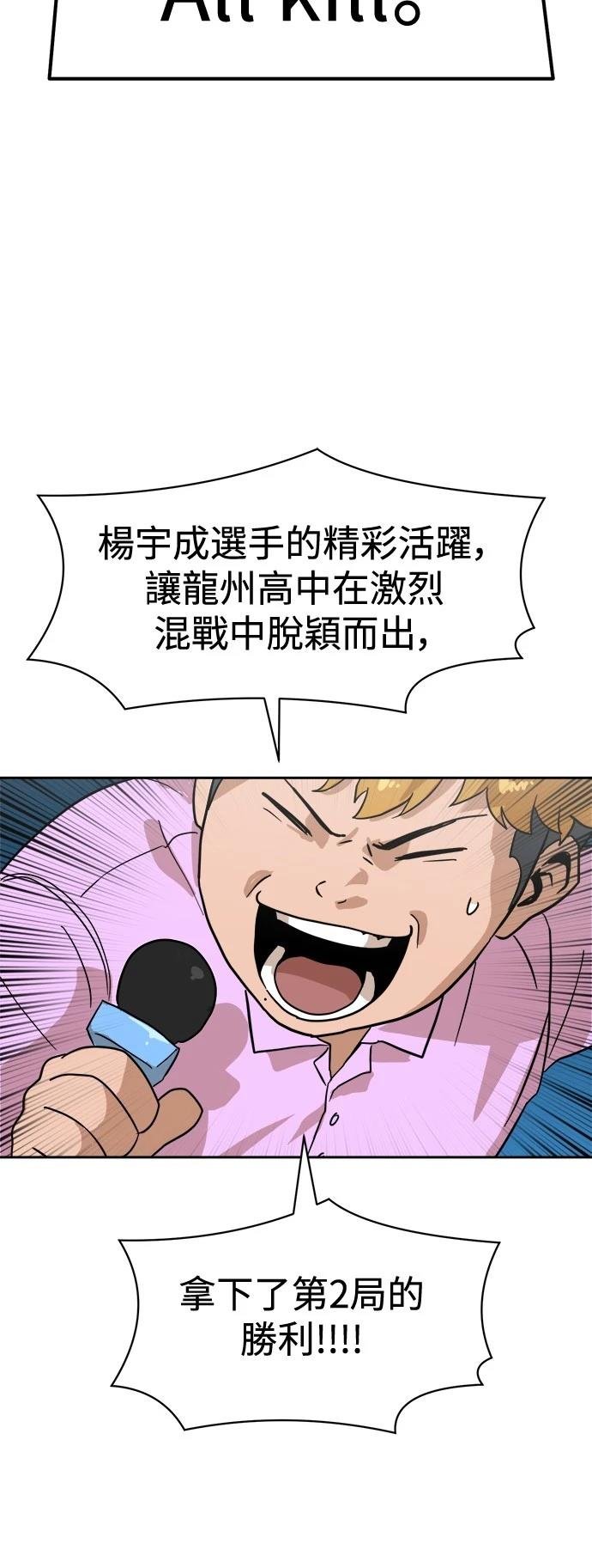 第125话