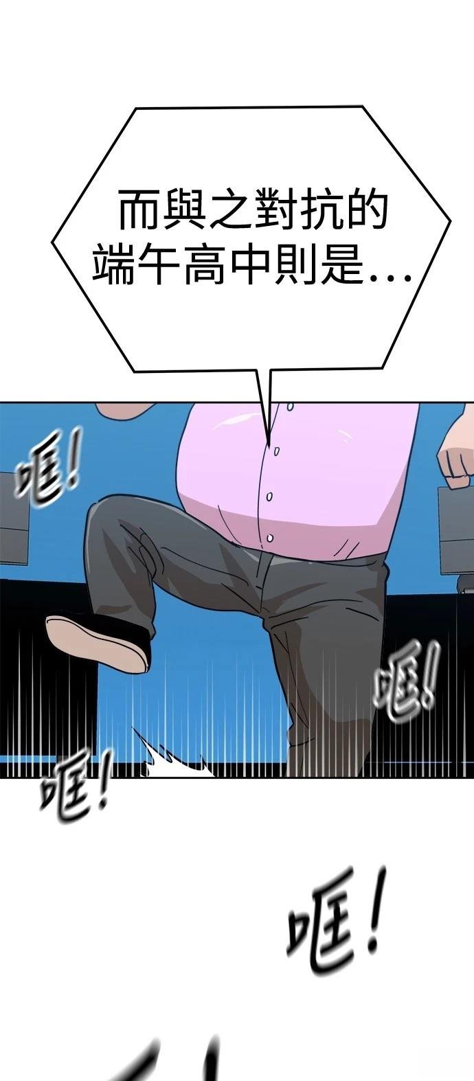 第125话