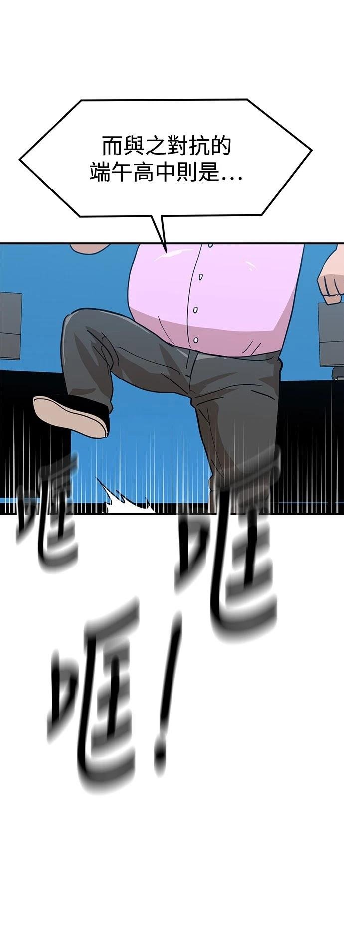 第126话