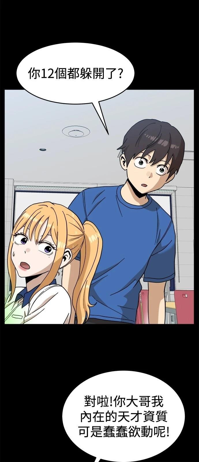 第126话