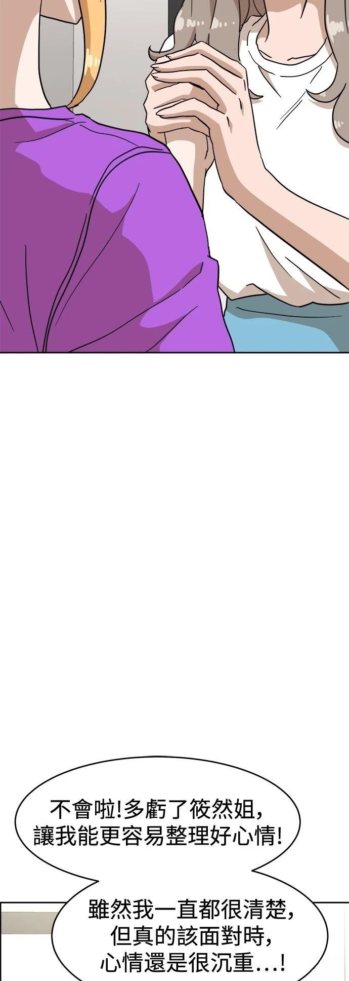 第126话