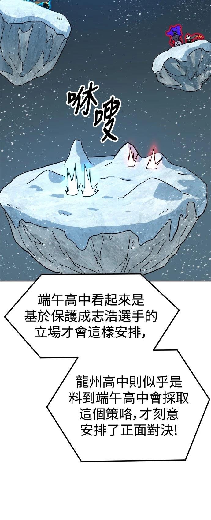 第126话