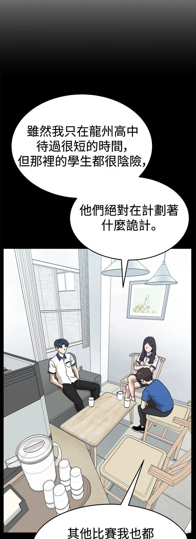 第126话