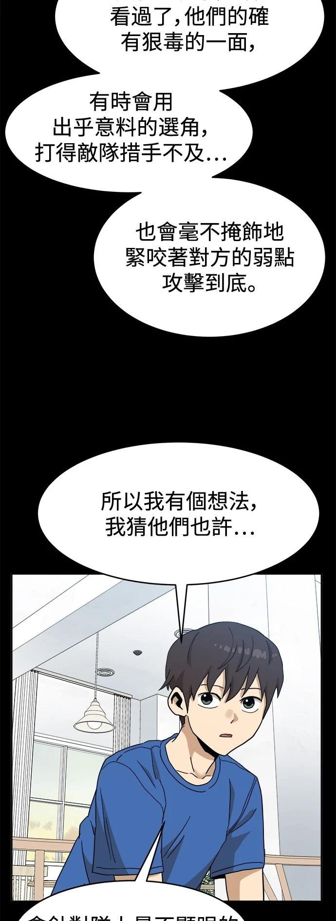 第126话