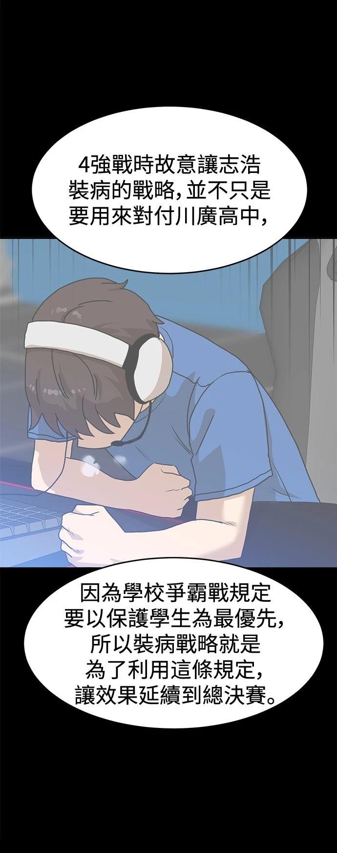 第126话