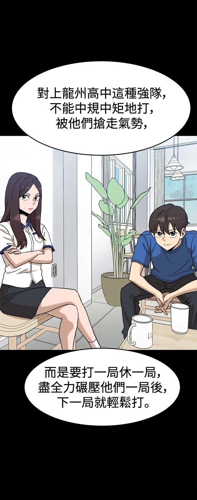 第126话