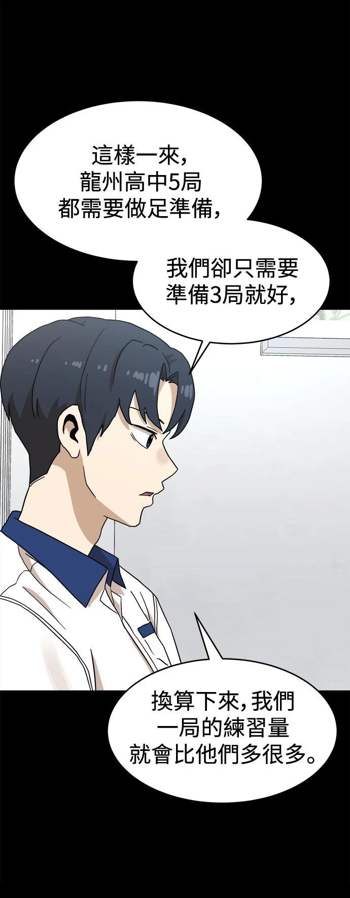 第126话