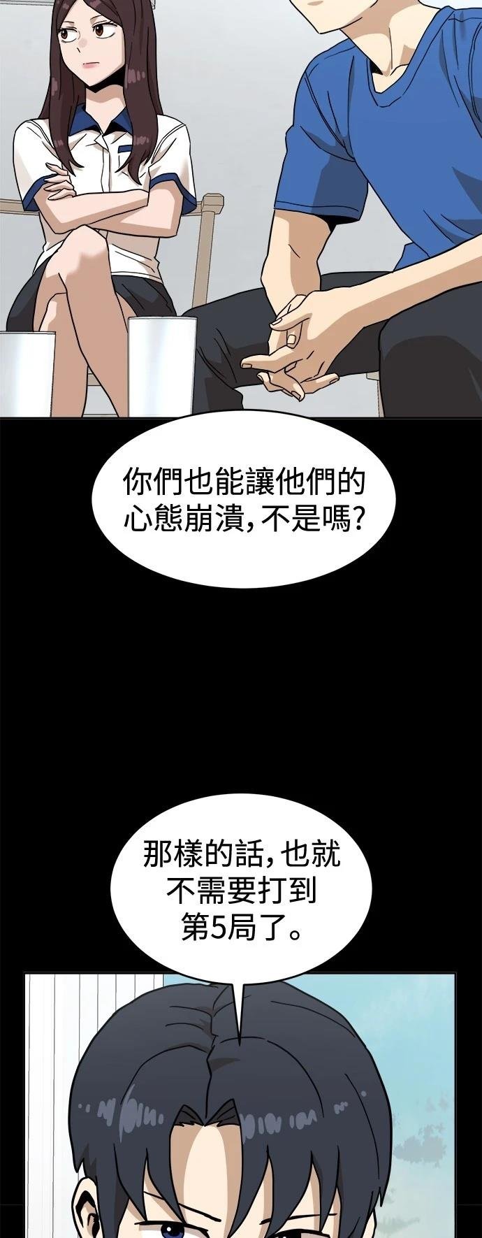 第126话