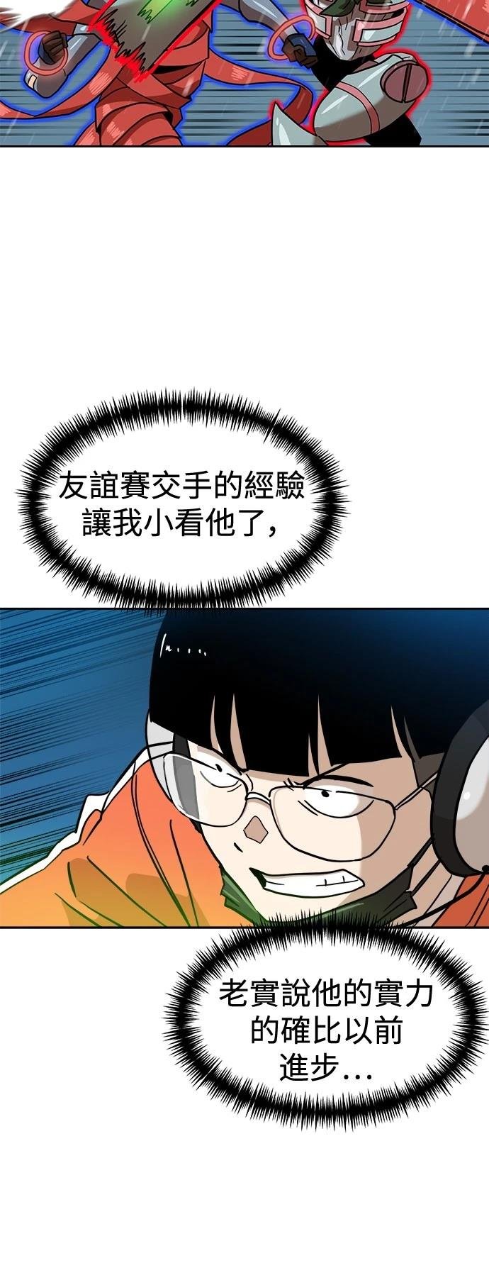 第127话
