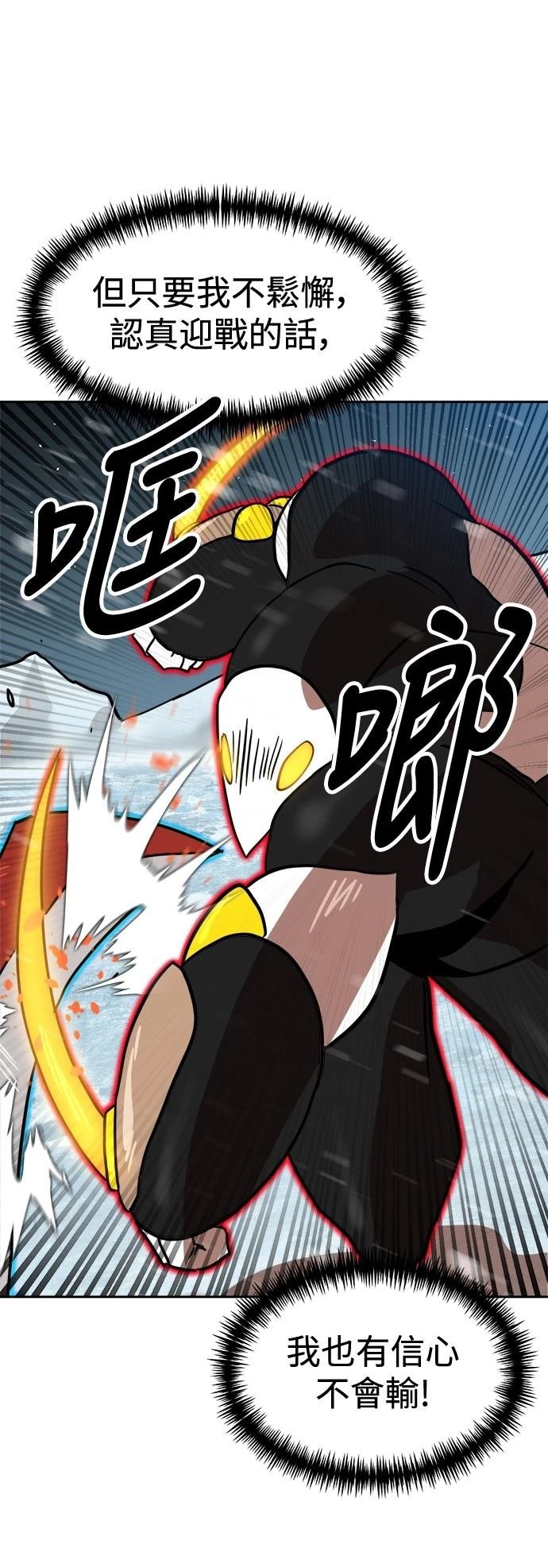第127话