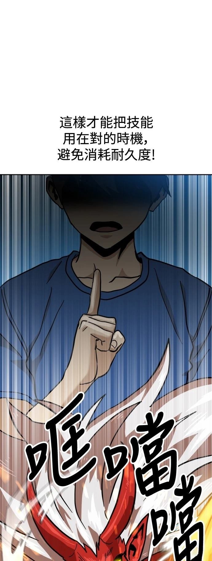 第127话