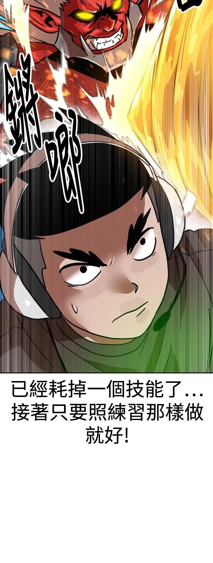 第127话