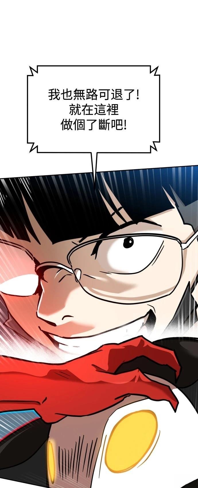 第127话