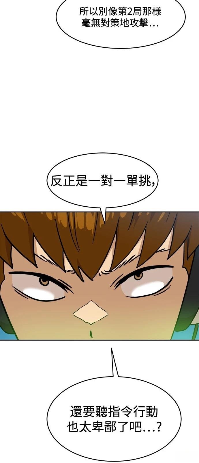 第127话