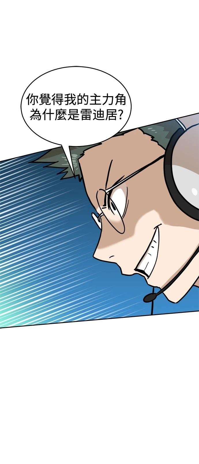 第127话
