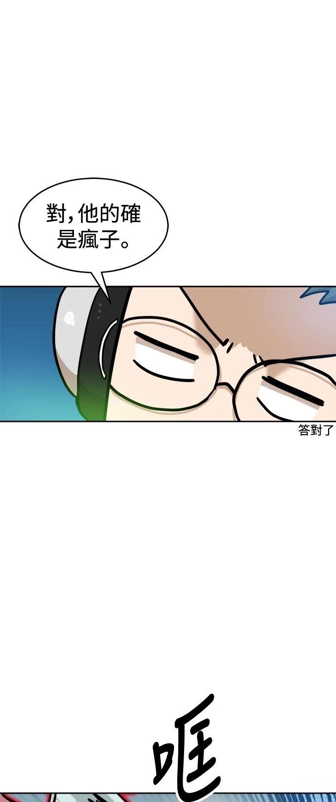 第127话