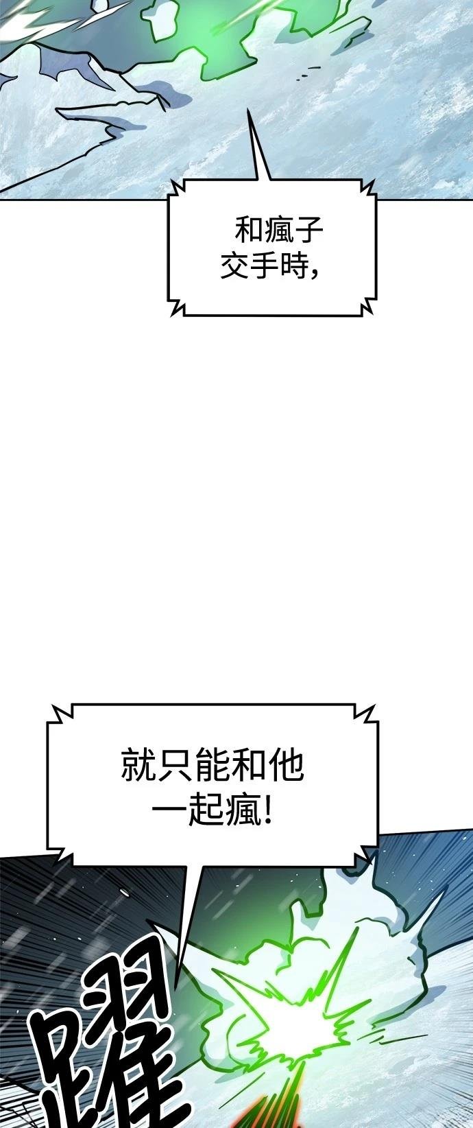 第127话