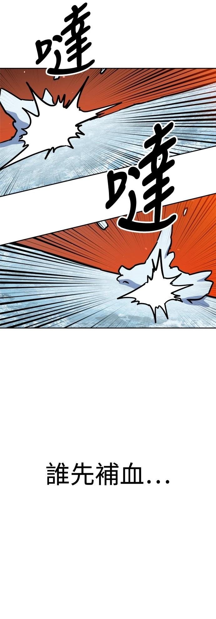 第127话