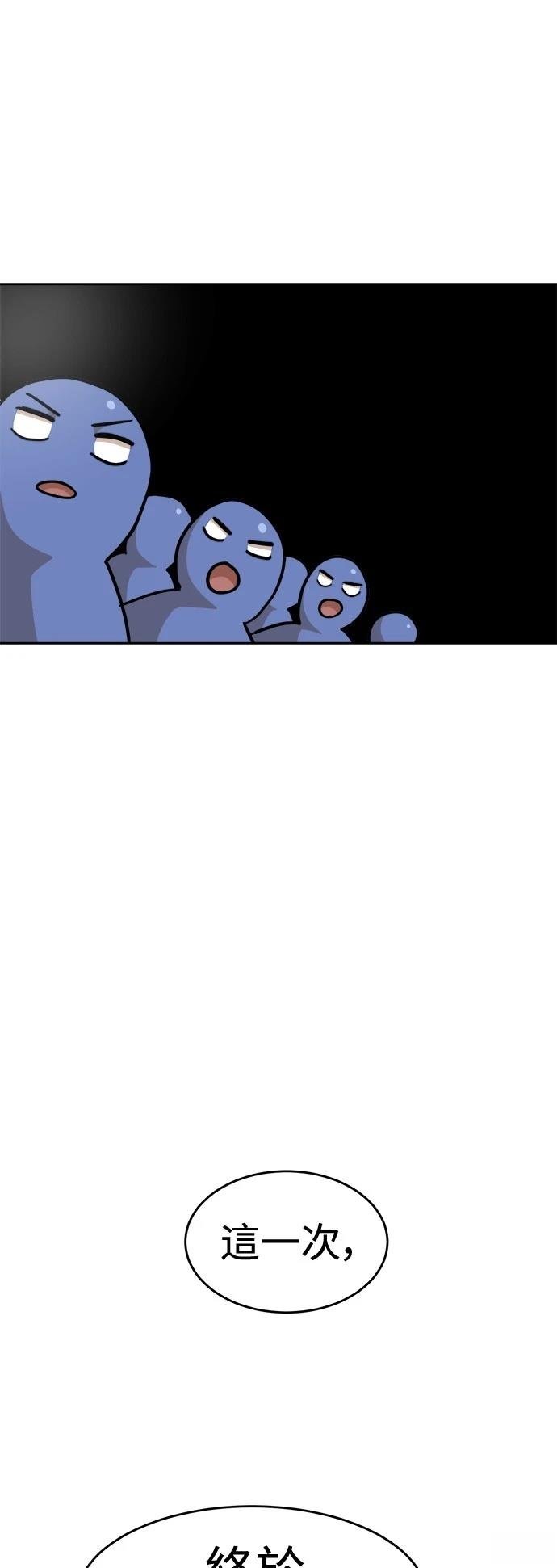 第127话