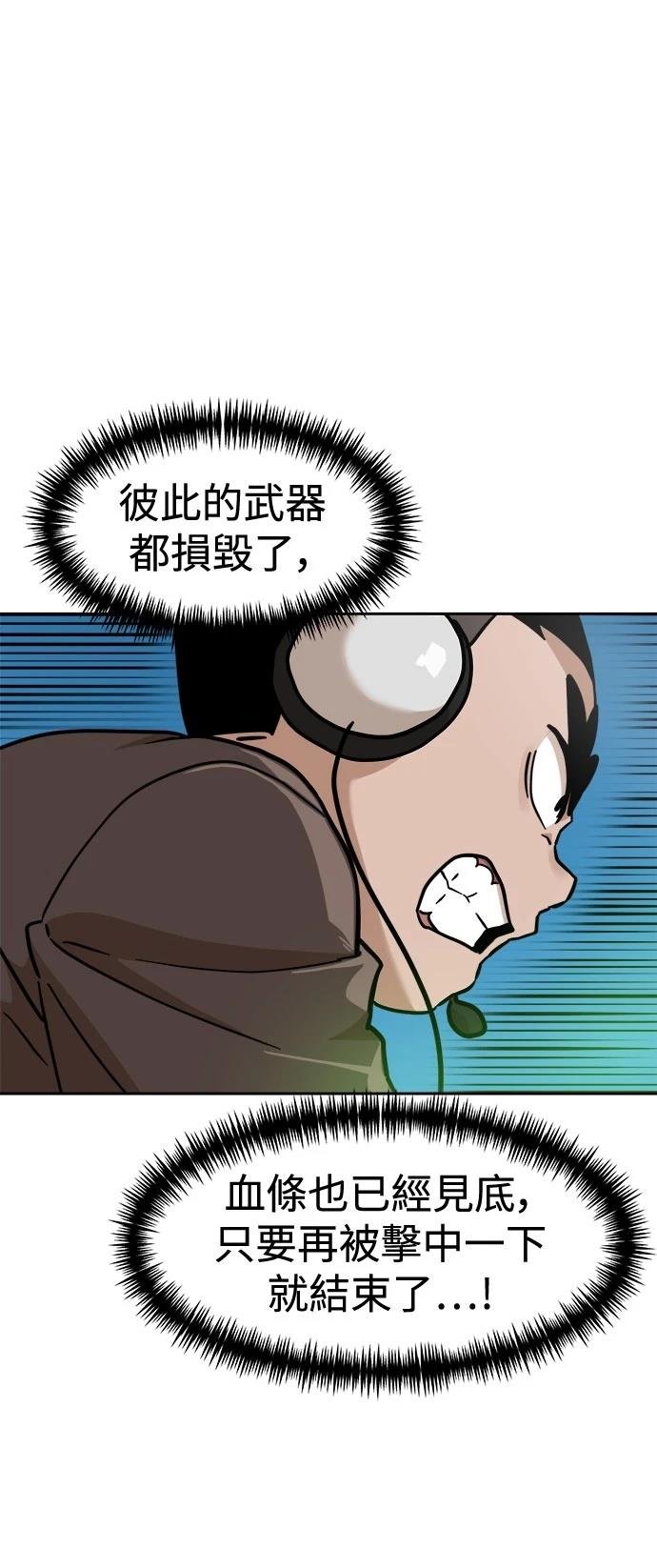第127话