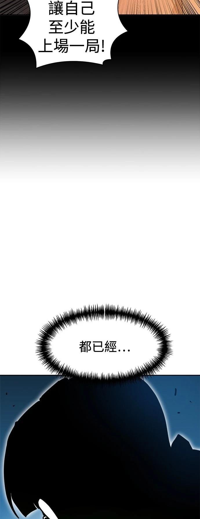 第127话