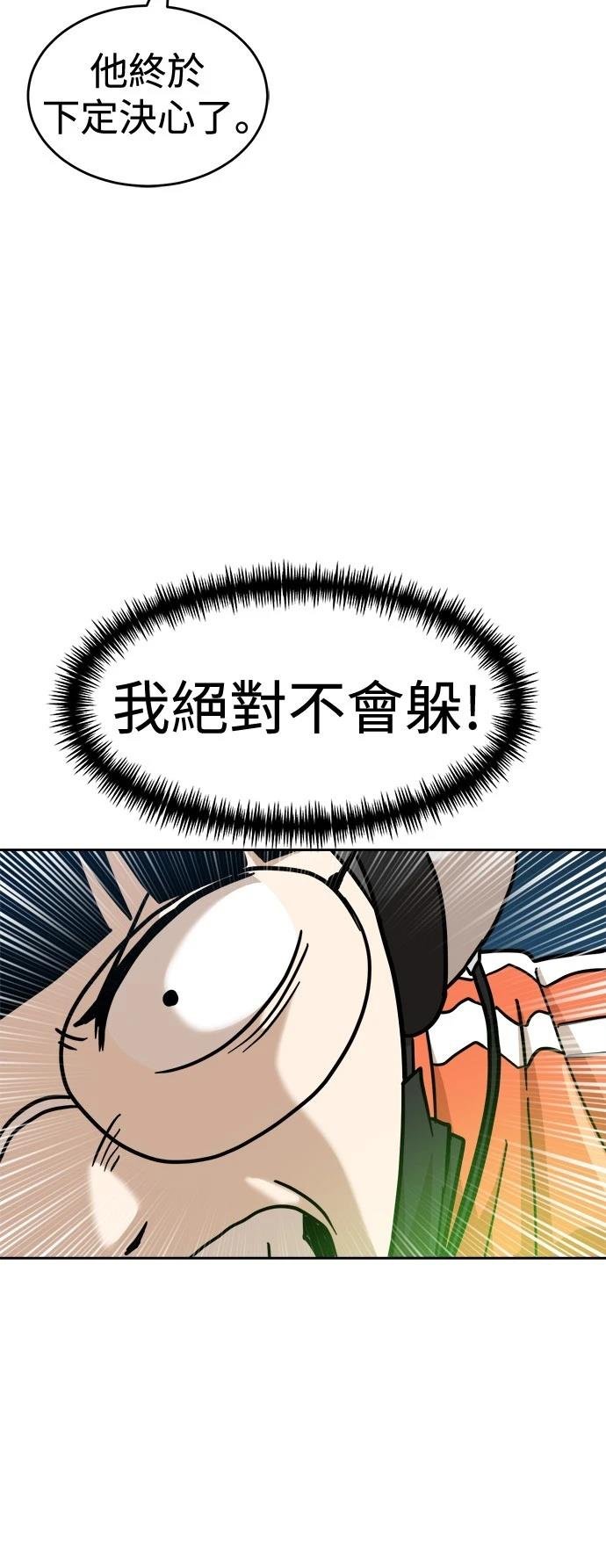 第127话