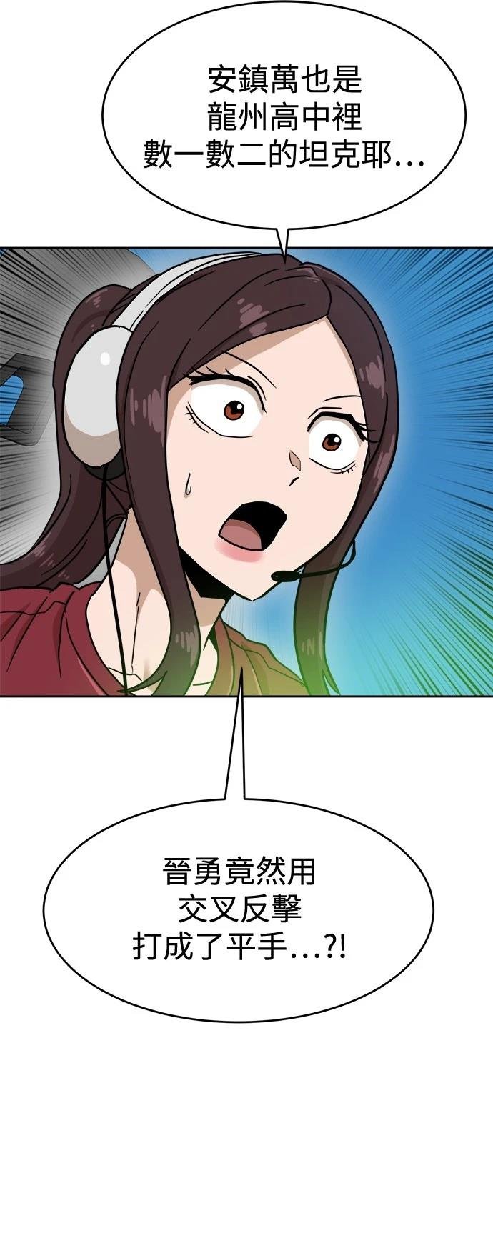 第127话