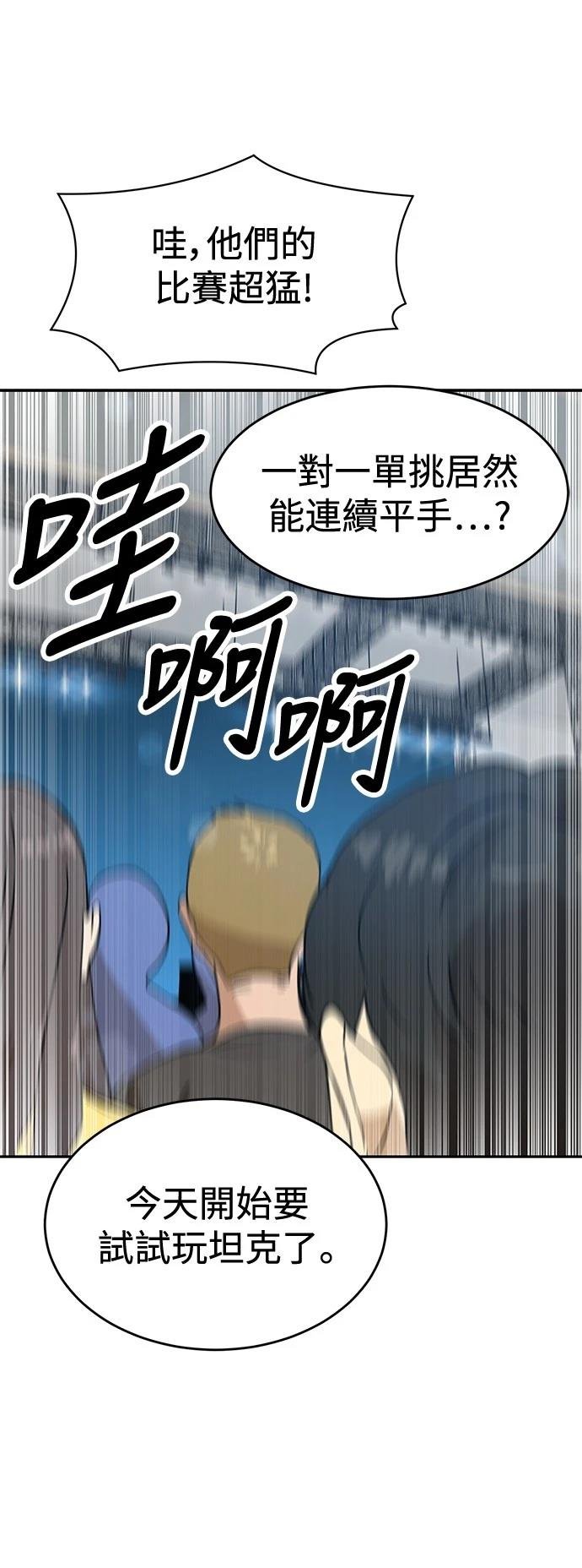 第127话
