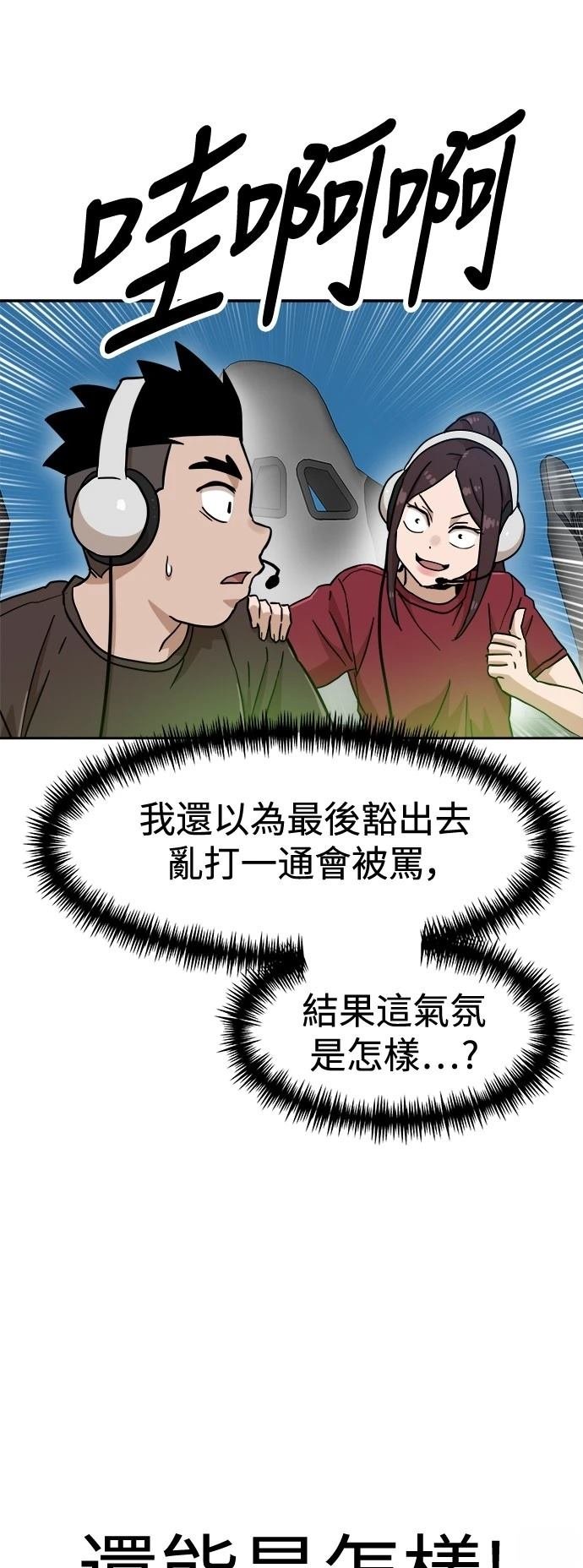 第127话