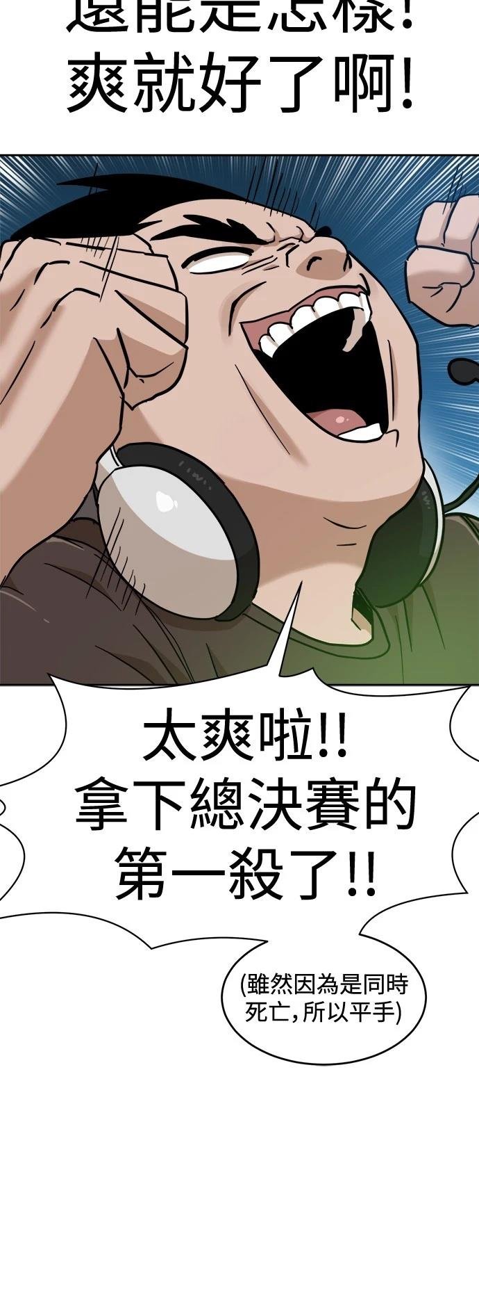 第127话