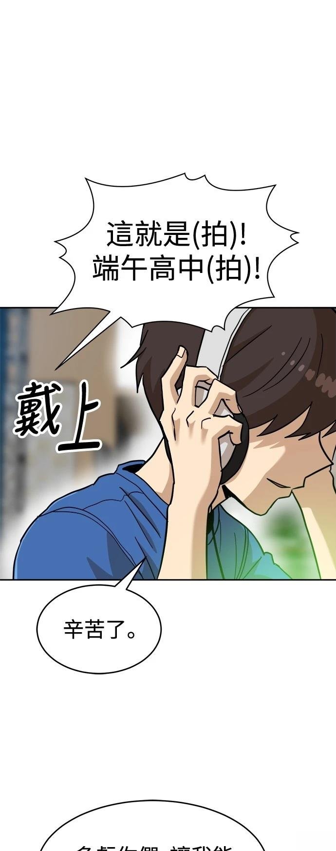 第127话