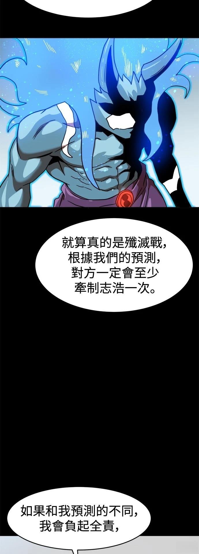 第128话